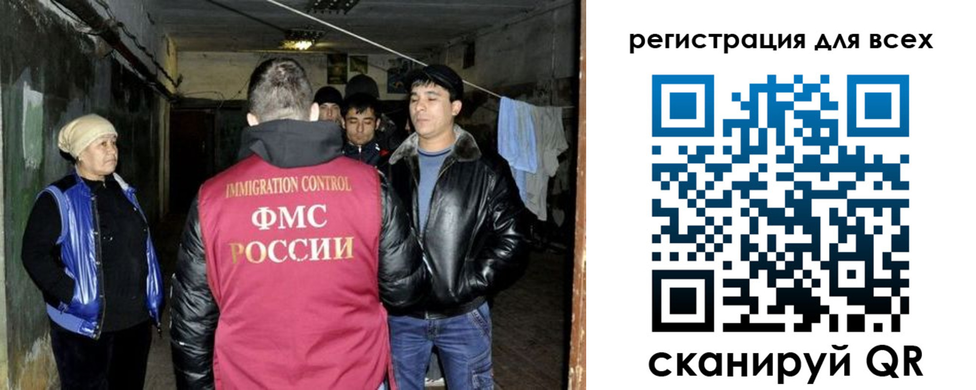 регистрация для дет. сада в Архангельске